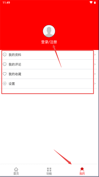 青海党建app登陆地址_青海党建平台登录网址v1.1.4